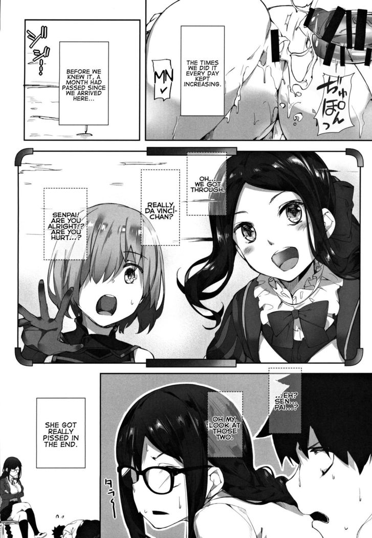 Gucchan Senpai Gaman Dekimasen! | Gucchan-Senpai, I Can't Hold it Anymore!!