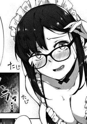 Gucchan Senpai Gaman Dekimasen! | Gucchan-Senpai, I Can't Hold it Anymore!! Page #28