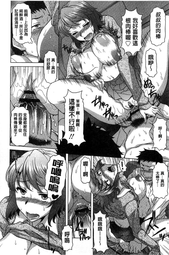 果てるまで膣で搾られたい