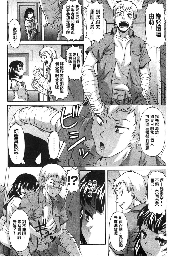 果てるまで膣で搾られたい