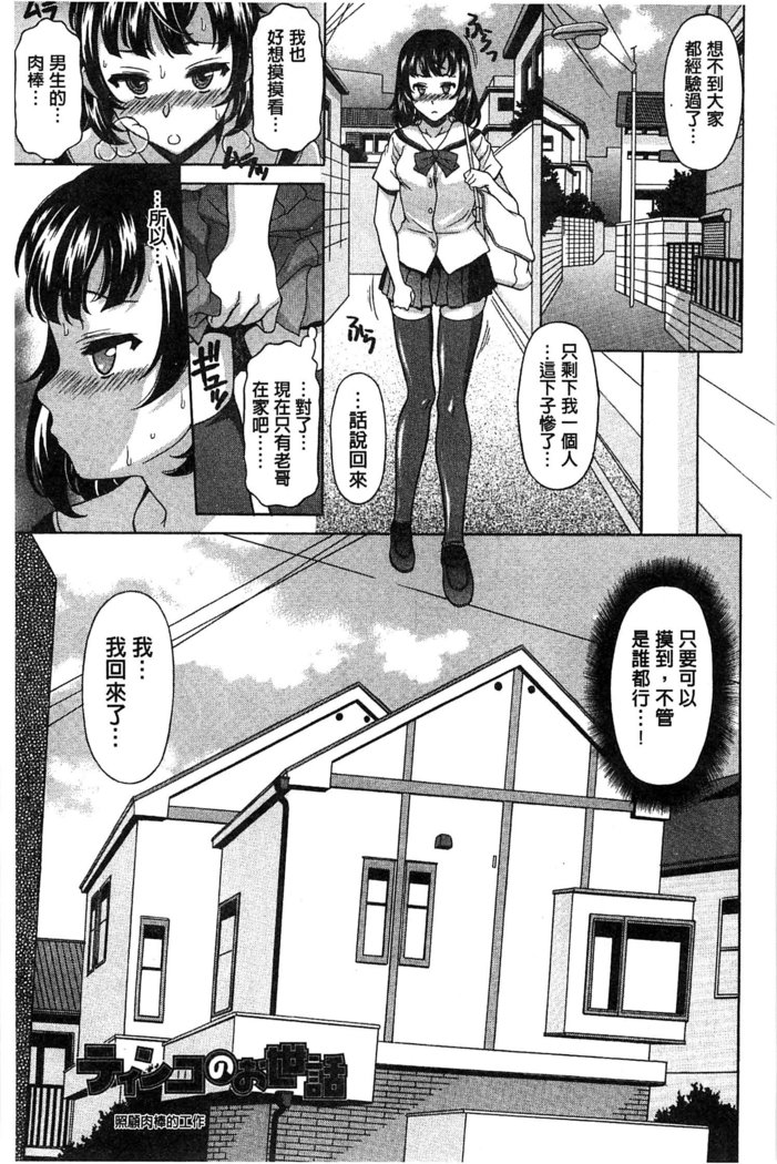 果てるまで膣で搾られたい