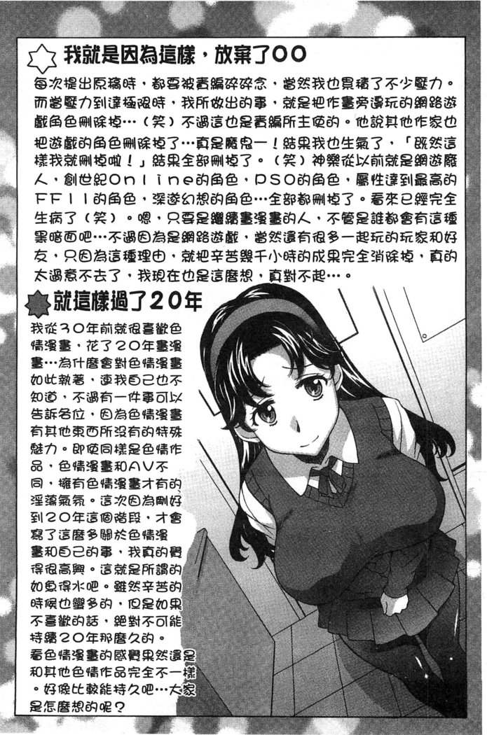 果てるまで膣で搾られたい