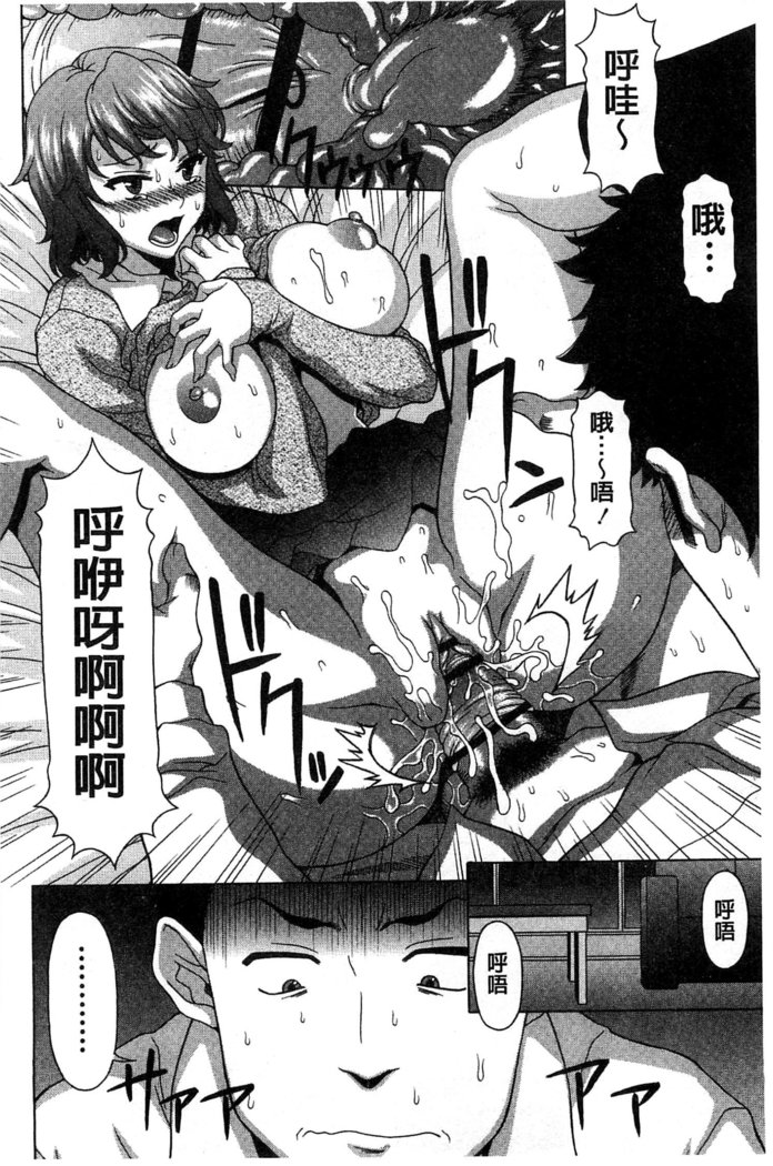 果てるまで膣で搾られたい