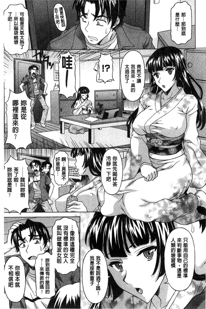 果てるまで膣で搾られたい