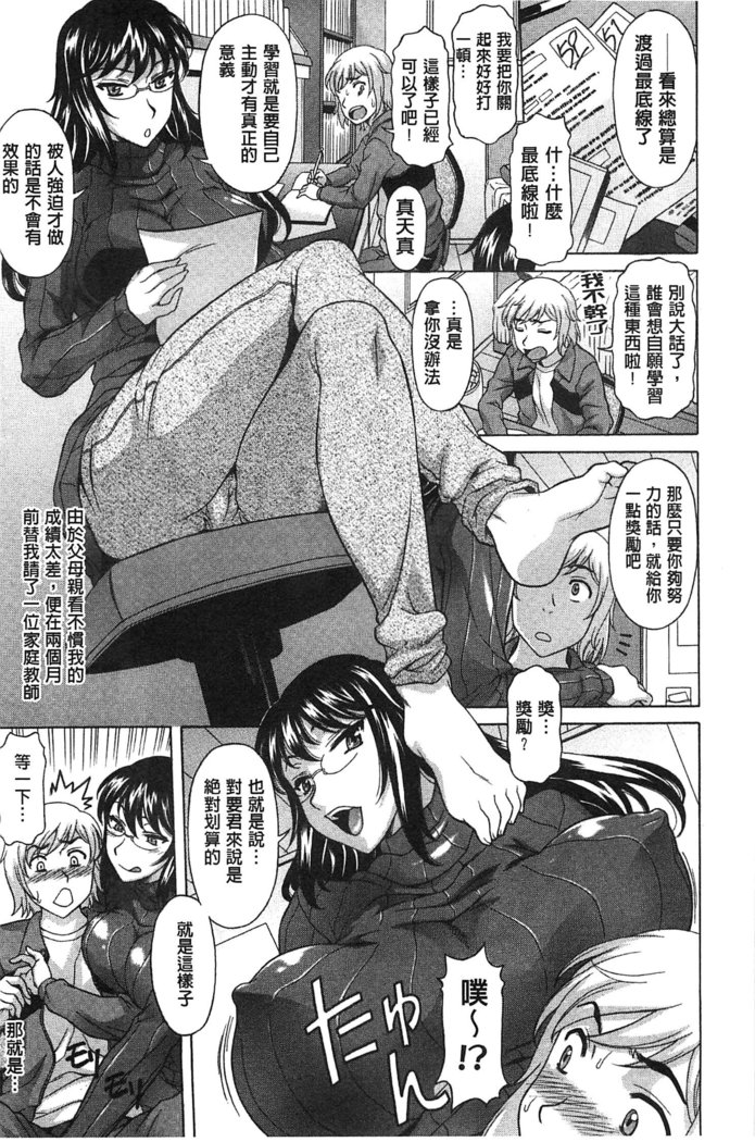 果てるまで膣で搾られたい