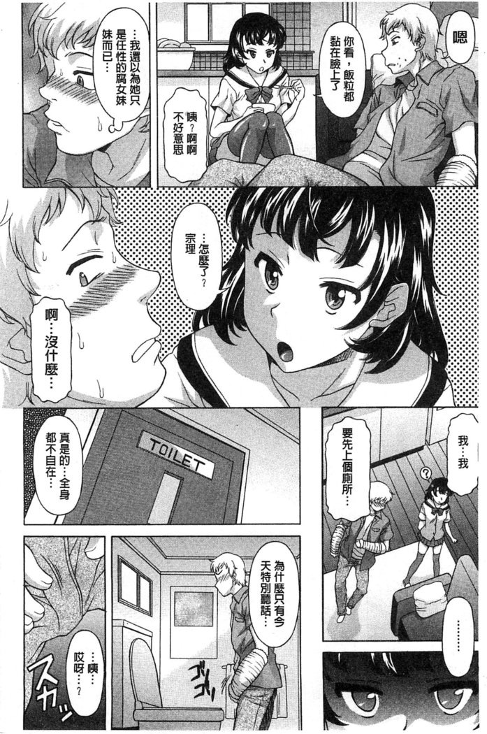 果てるまで膣で搾られたい