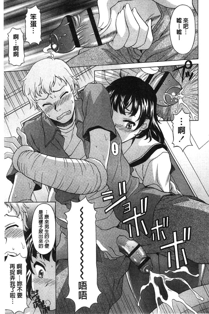 果てるまで膣で搾られたい