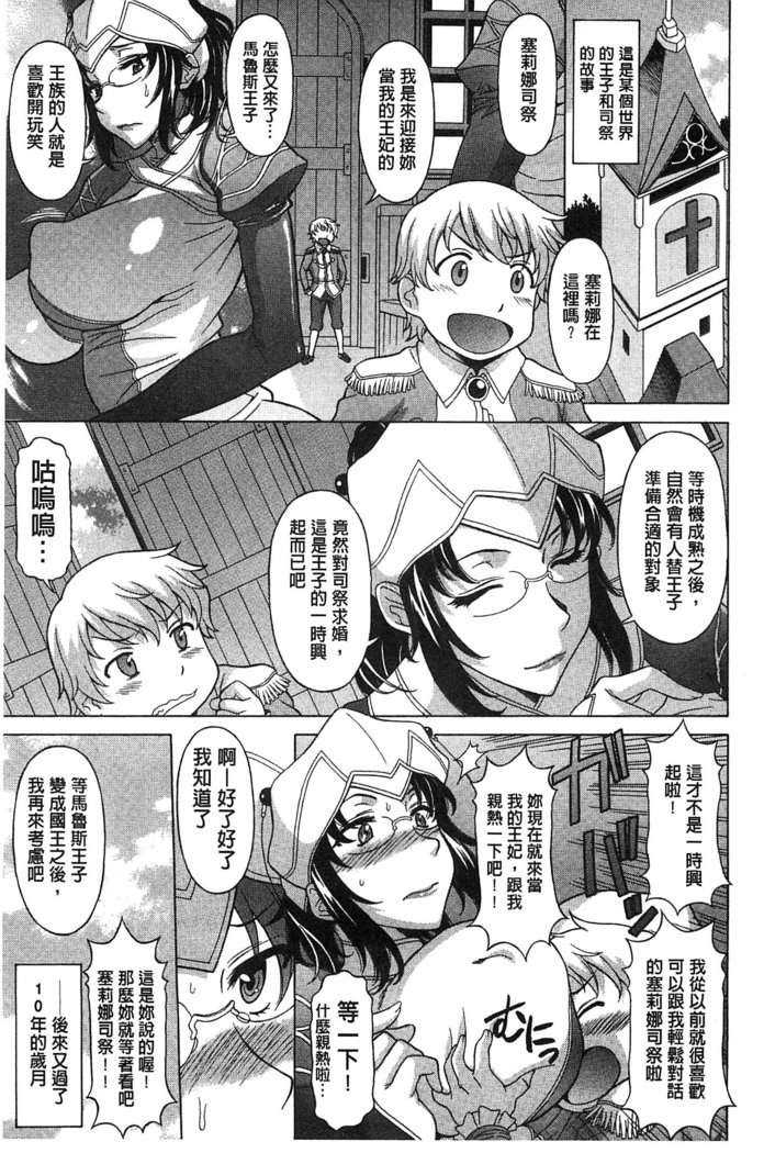 果てるまで膣で搾られたい