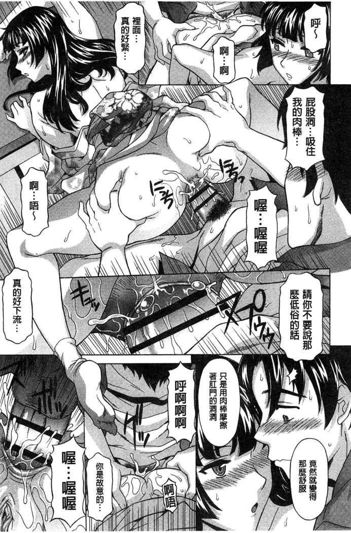 果てるまで膣で搾られたい