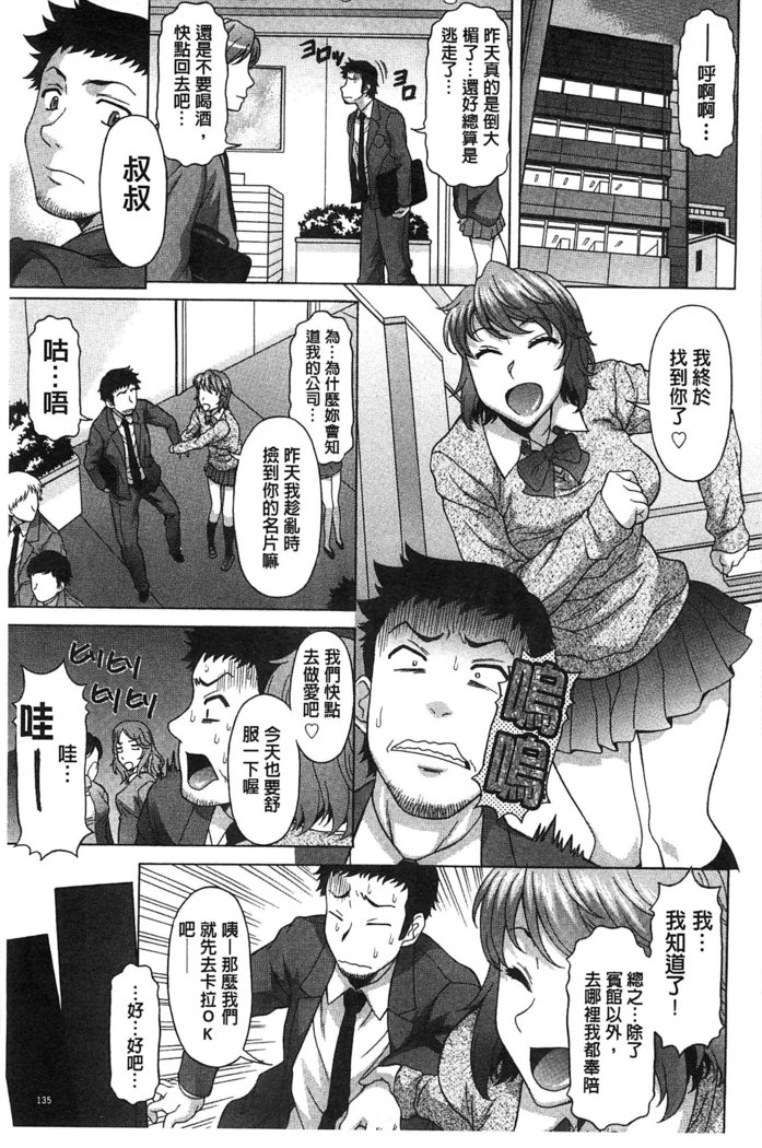 果てるまで膣で搾られたい