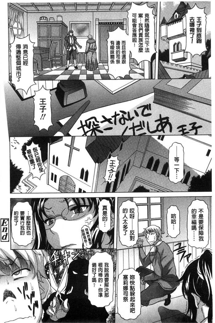 果てるまで膣で搾られたい