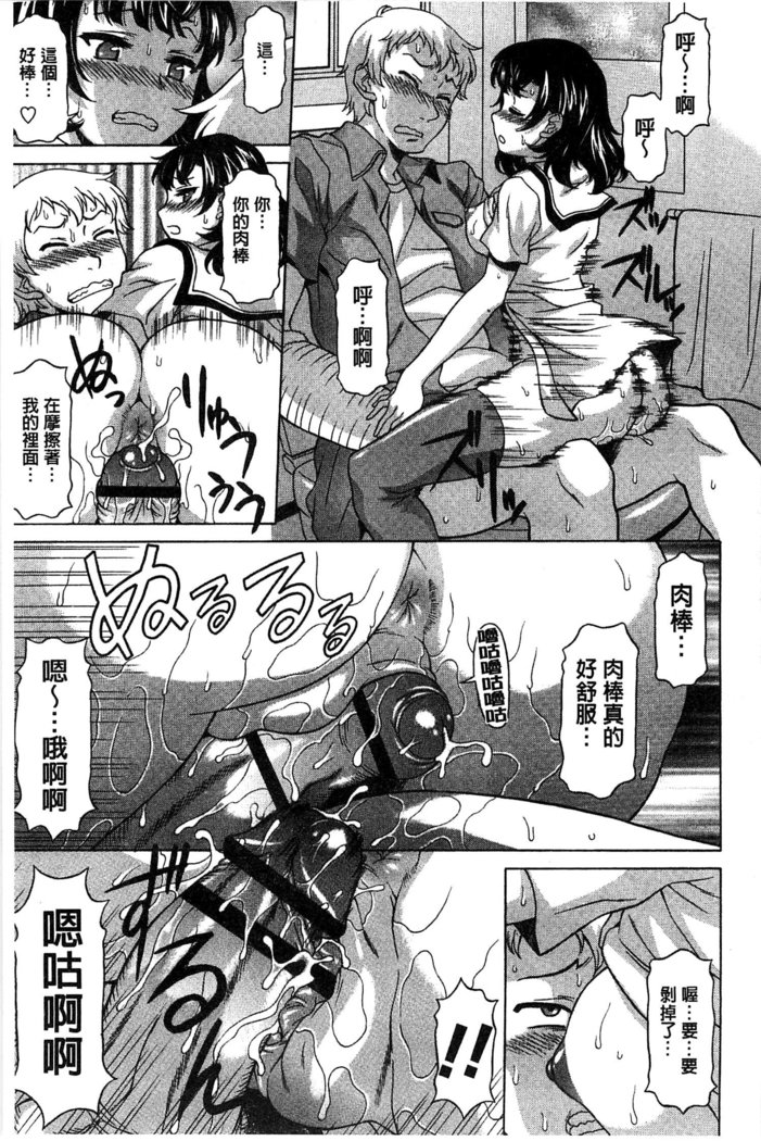 果てるまで膣で搾られたい