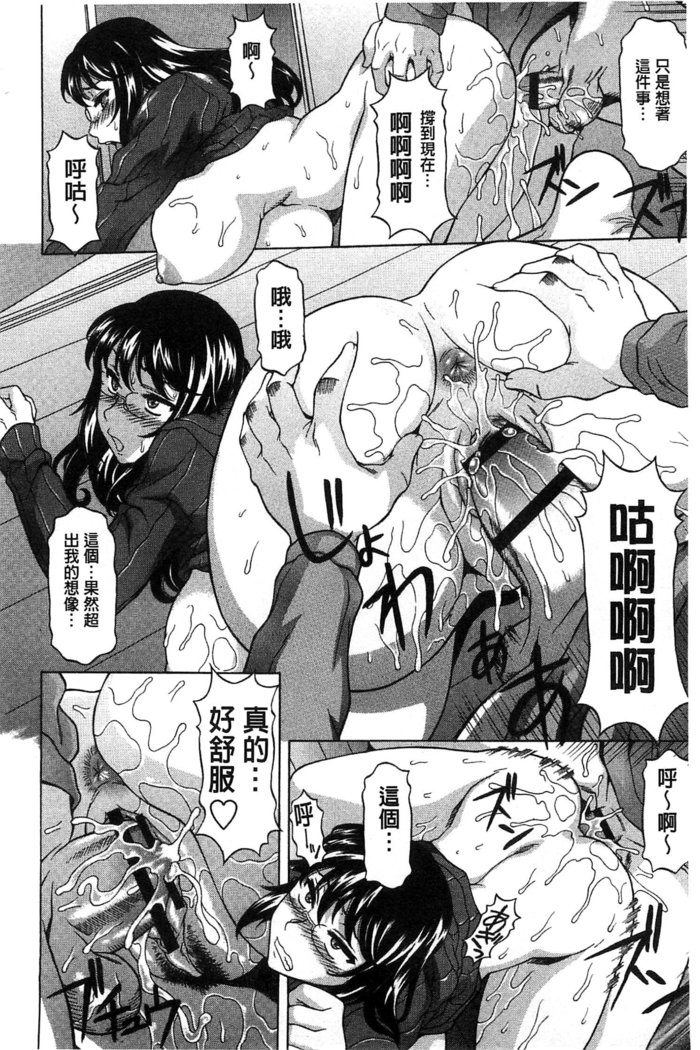 果てるまで膣で搾られたい