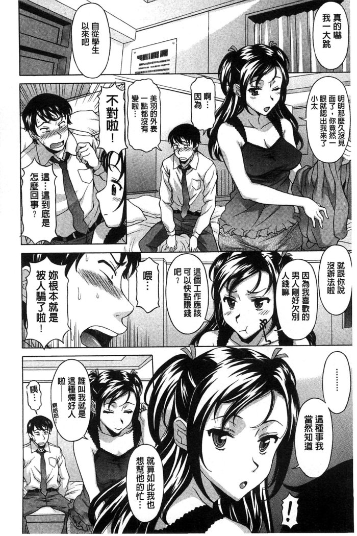 果てるまで膣で搾られたい