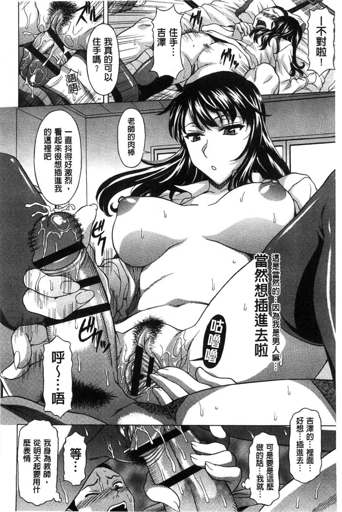 果てるまで膣で搾られたい