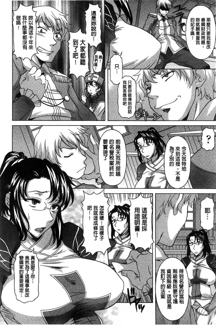 果てるまで膣で搾られたい