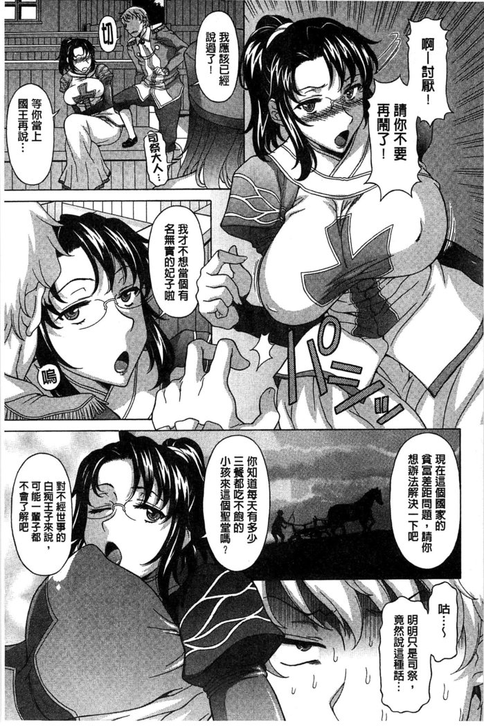 果てるまで膣で搾られたい