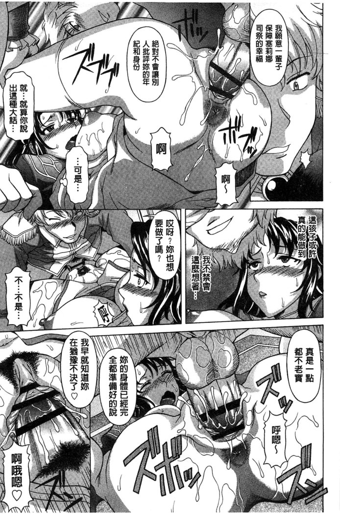 果てるまで膣で搾られたい