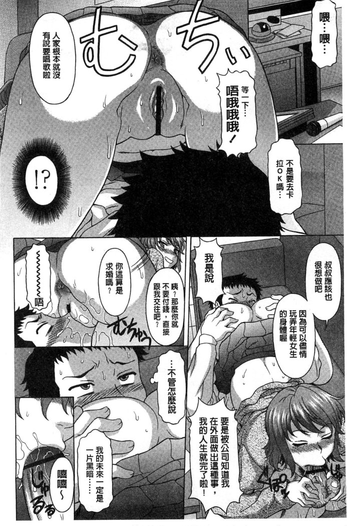 果てるまで膣で搾られたい