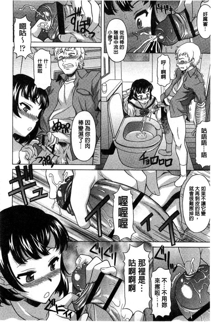 果てるまで膣で搾られたい