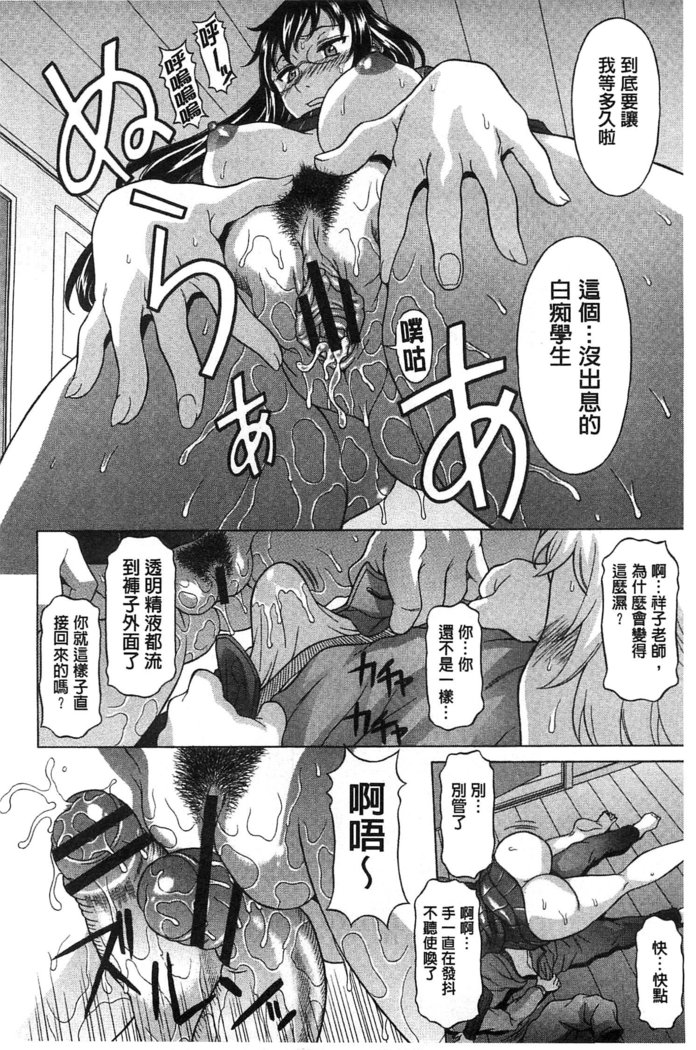 果てるまで膣で搾られたい