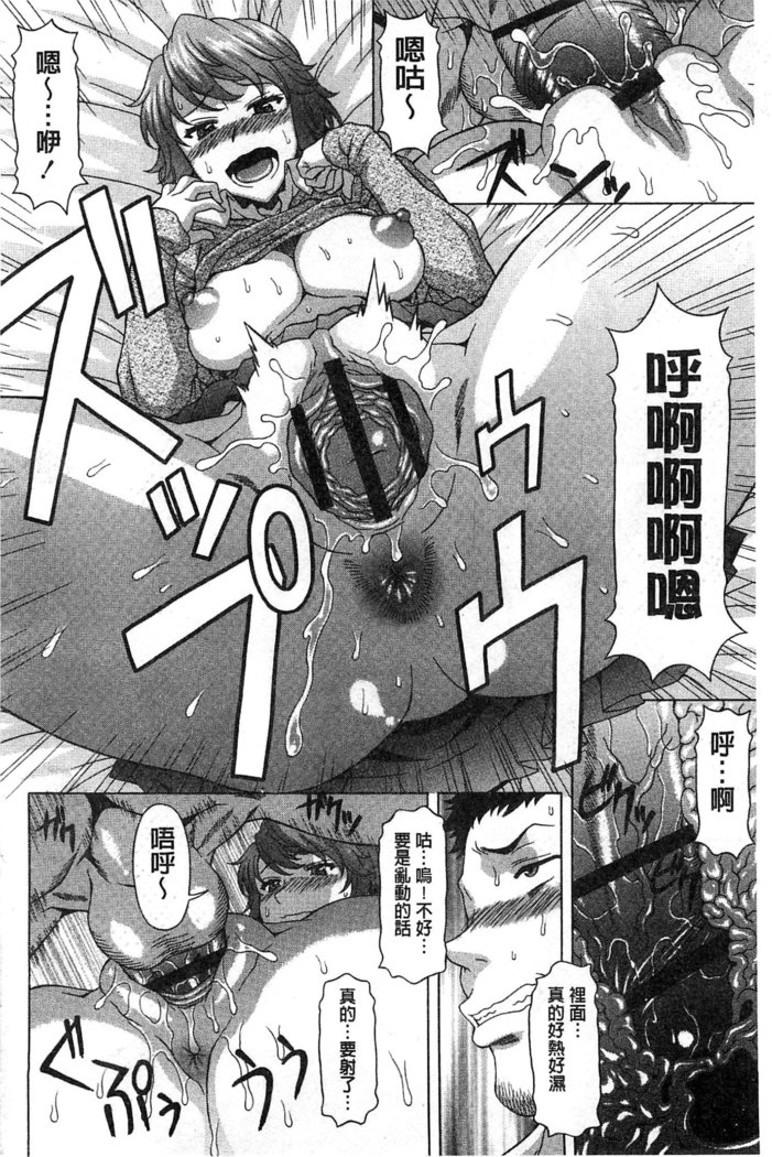 果てるまで膣で搾られたい
