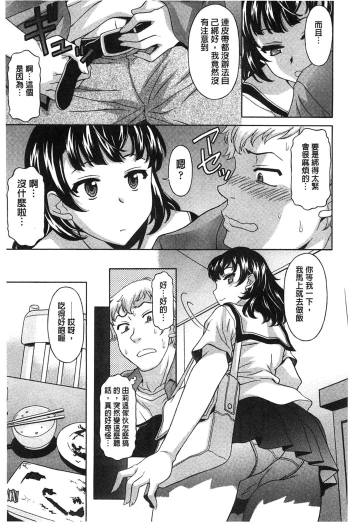 果てるまで膣で搾られたい