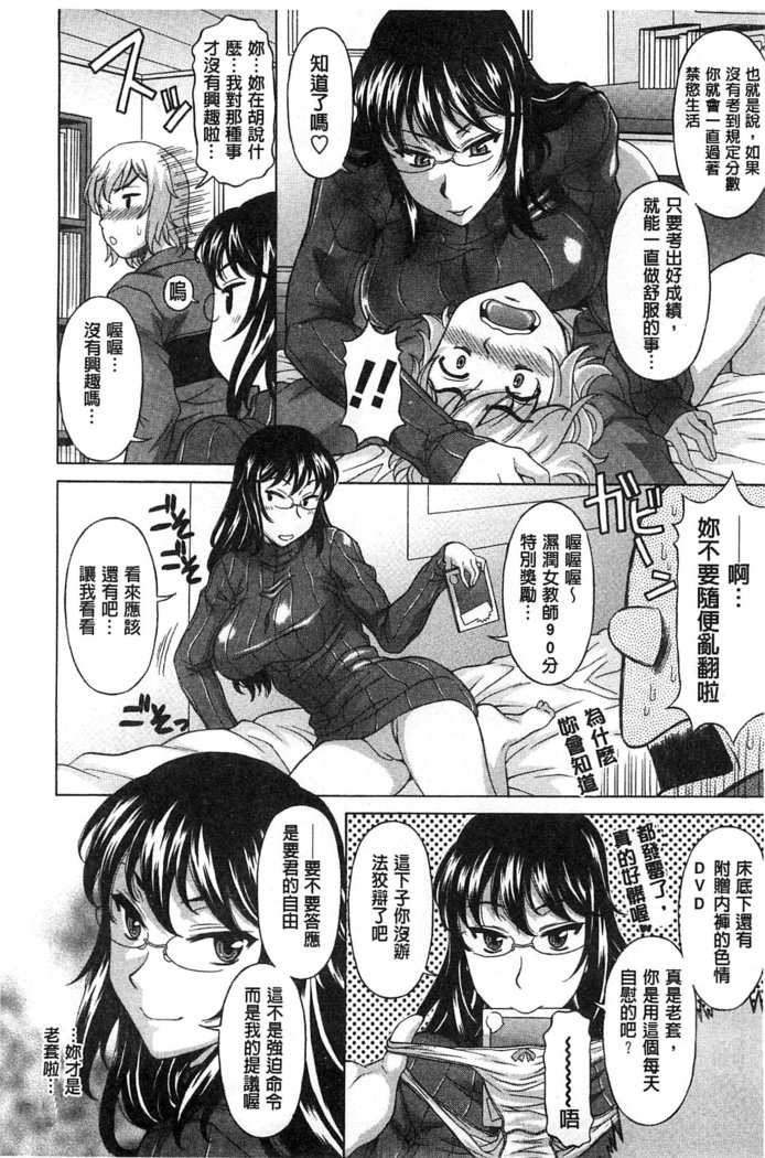 果てるまで膣で搾られたい