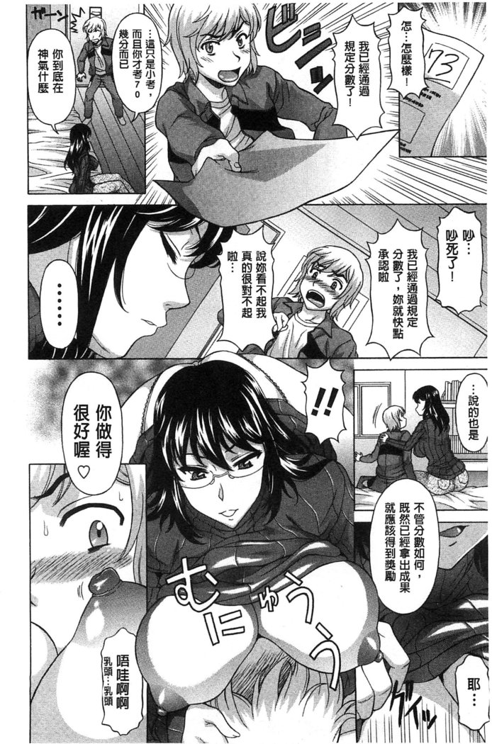 果てるまで膣で搾られたい