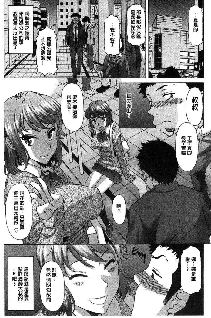 果てるまで膣で搾られたい