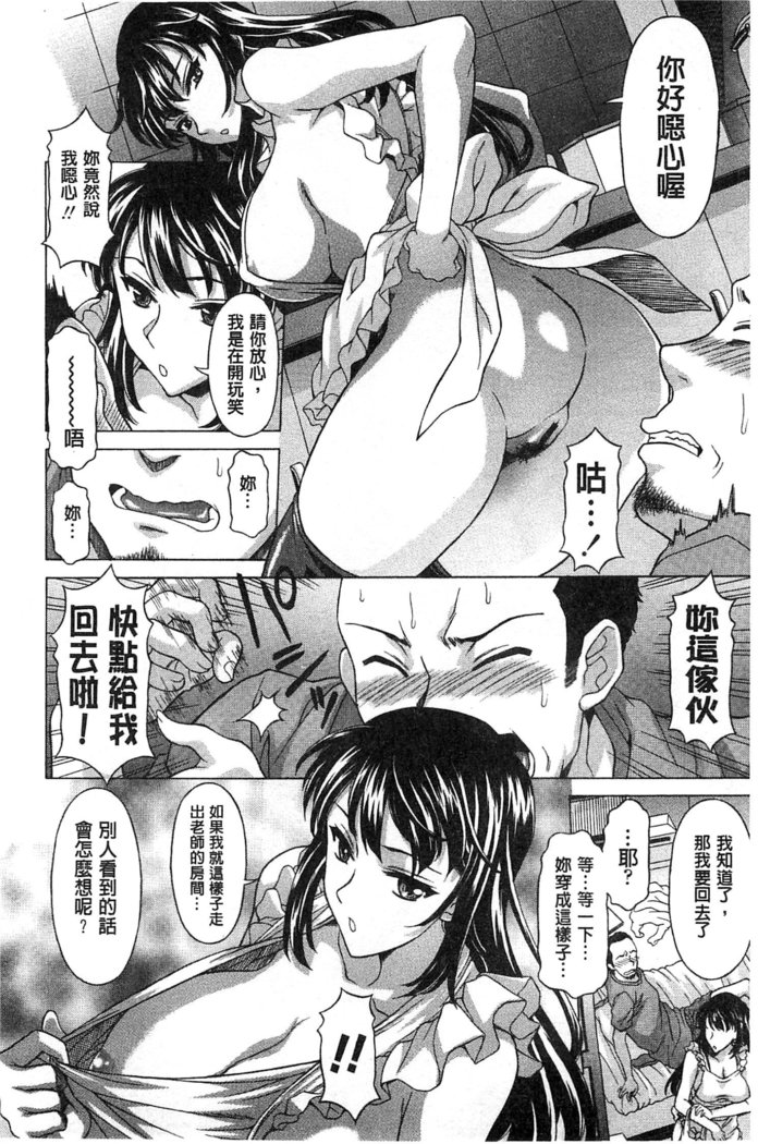 果てるまで膣で搾られたい