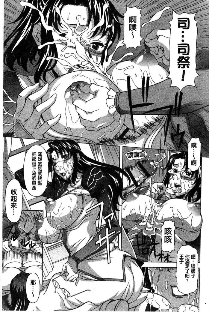 果てるまで膣で搾られたい