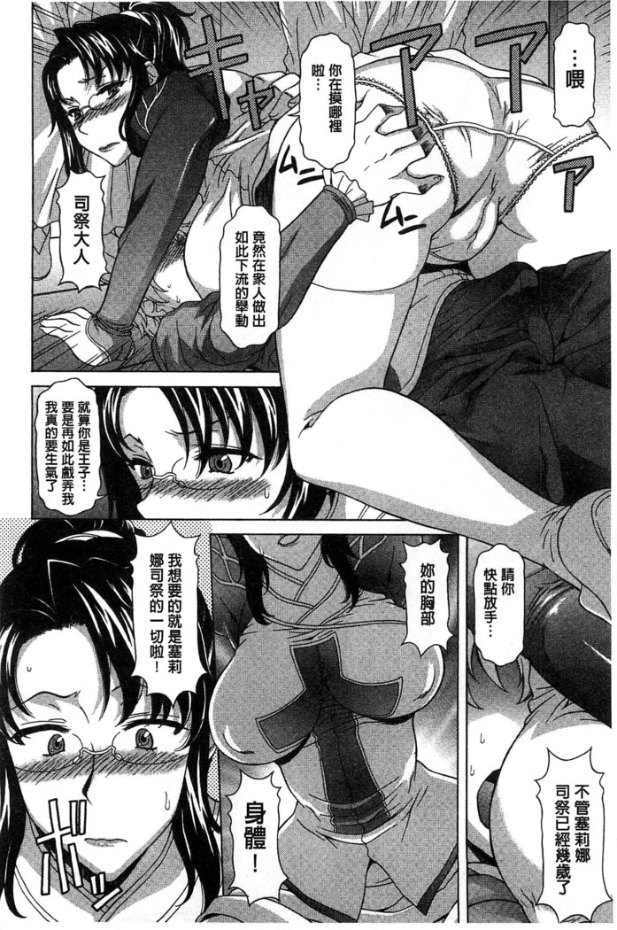果てるまで膣で搾られたい