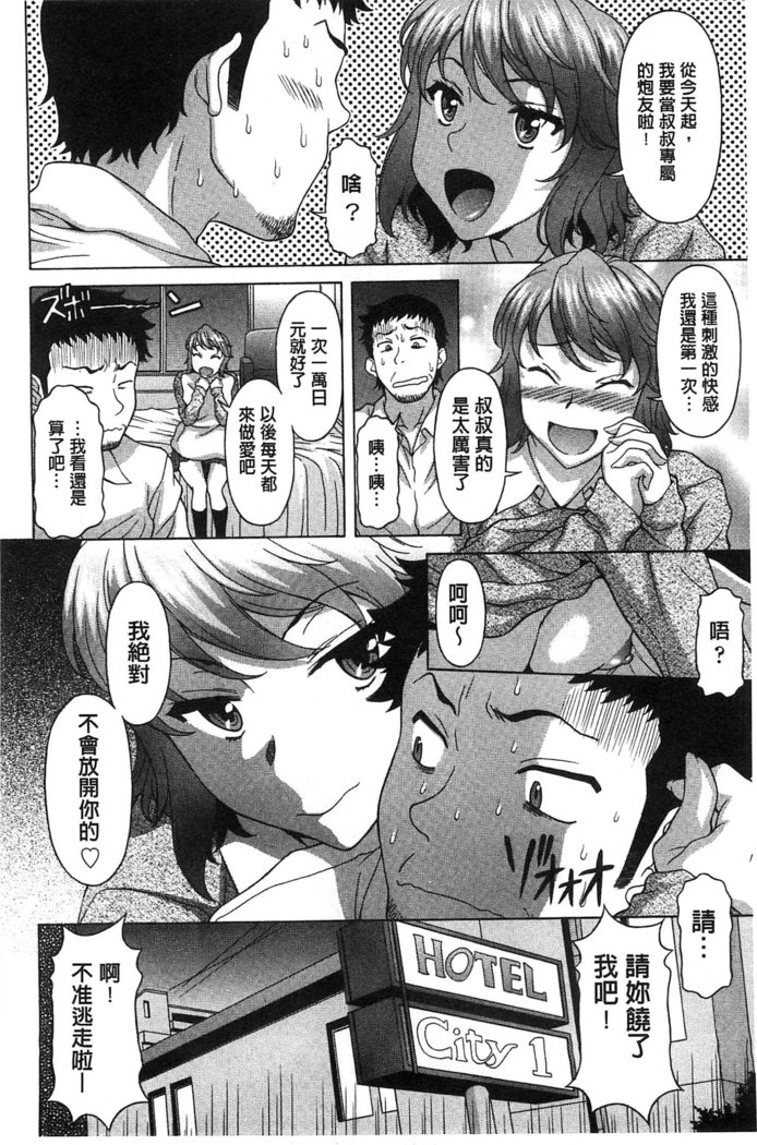 果てるまで膣で搾られたい