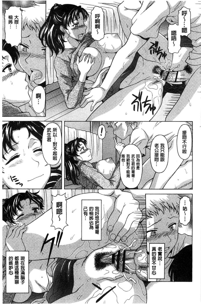 果てるまで膣で搾られたい