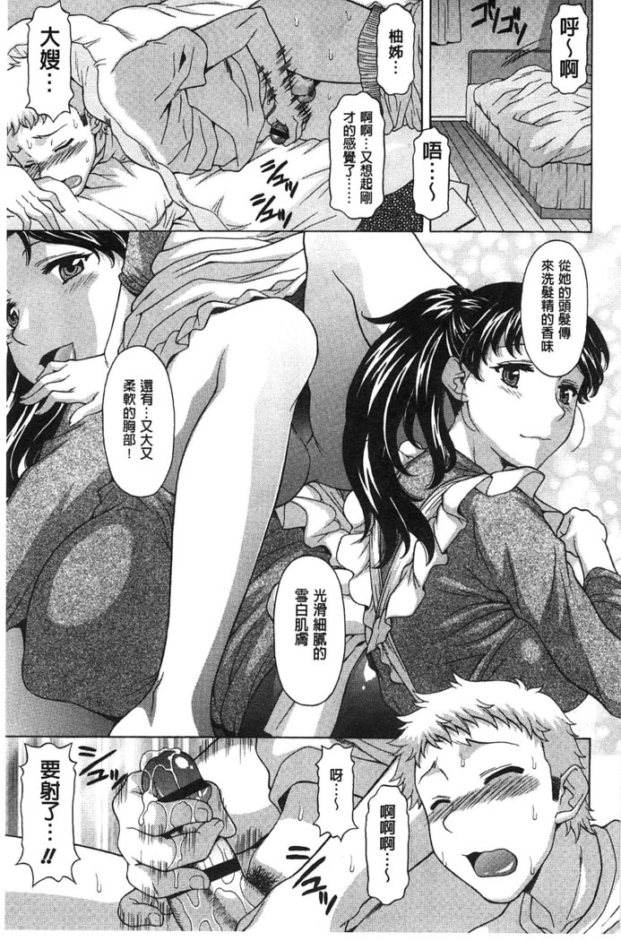 果てるまで膣で搾られたい