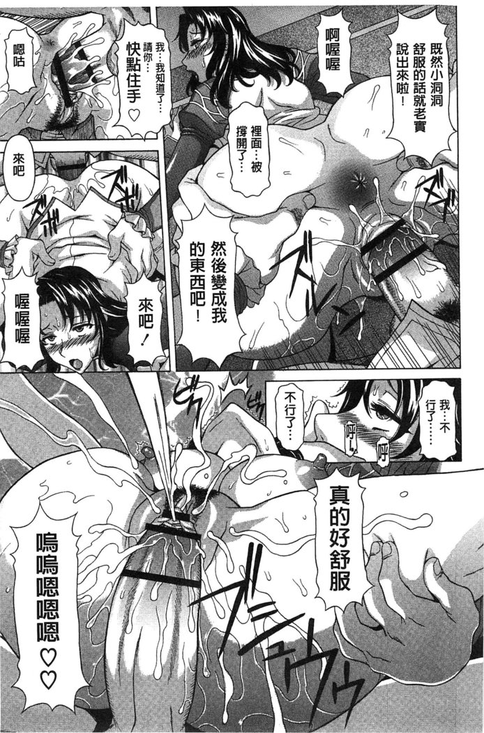 果てるまで膣で搾られたい