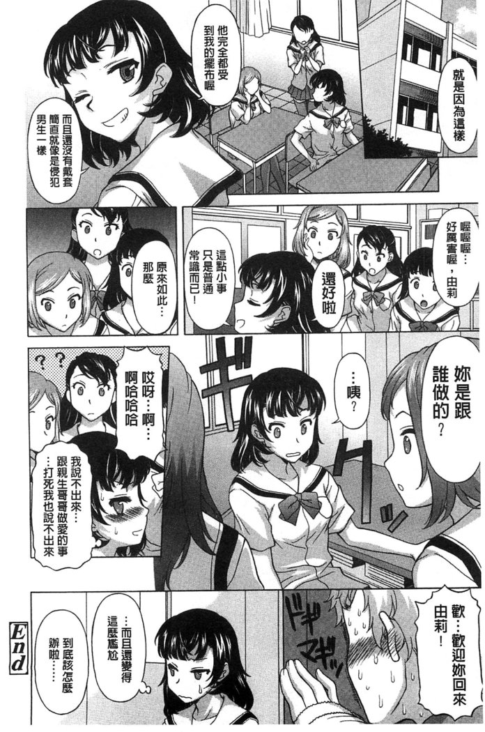 果てるまで膣で搾られたい