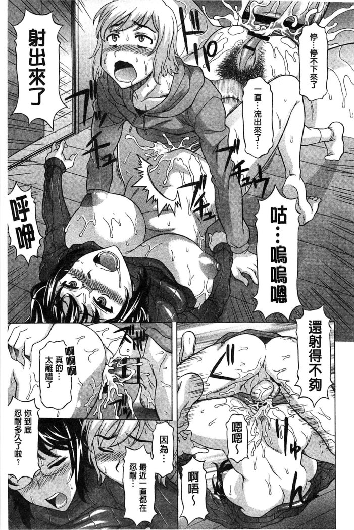 果てるまで膣で搾られたい