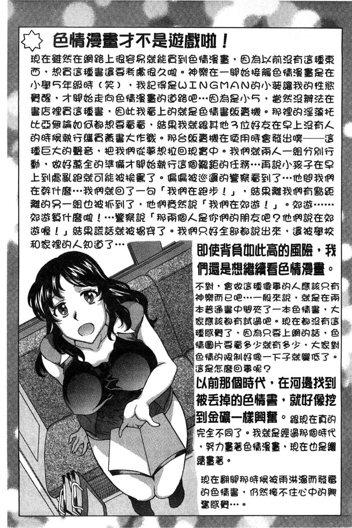 果てるまで膣で搾られたい