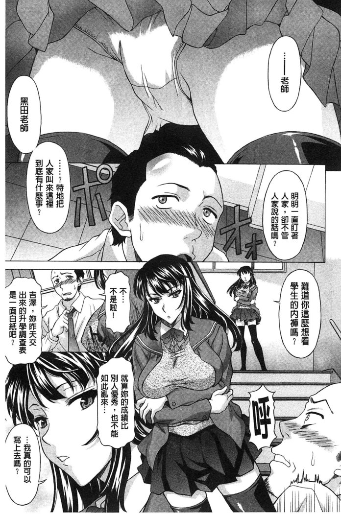 果てるまで膣で搾られたい