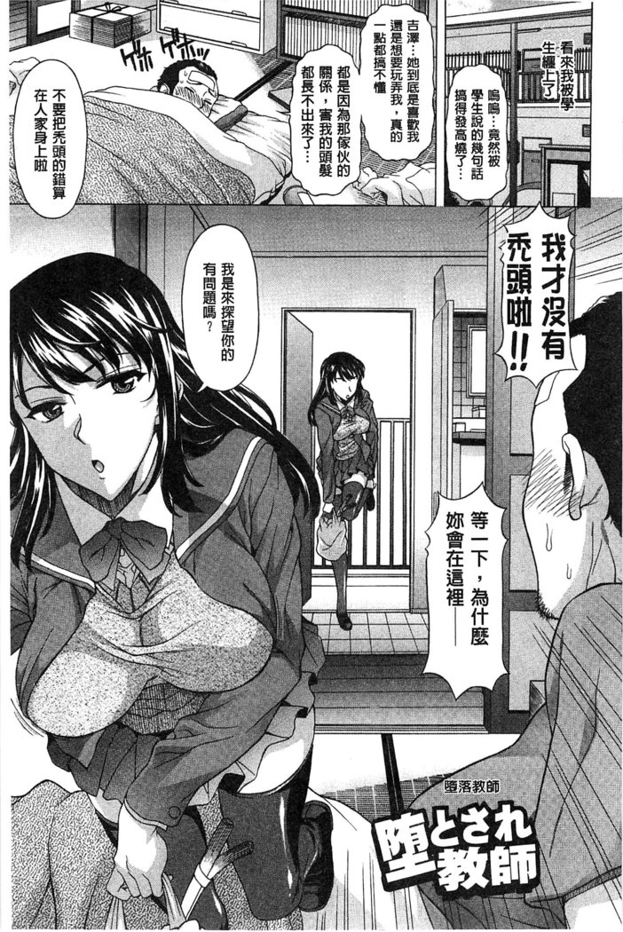 果てるまで膣で搾られたい