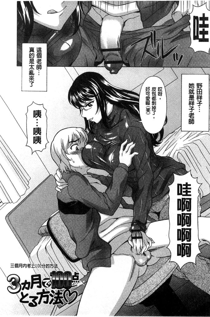 果てるまで膣で搾られたい