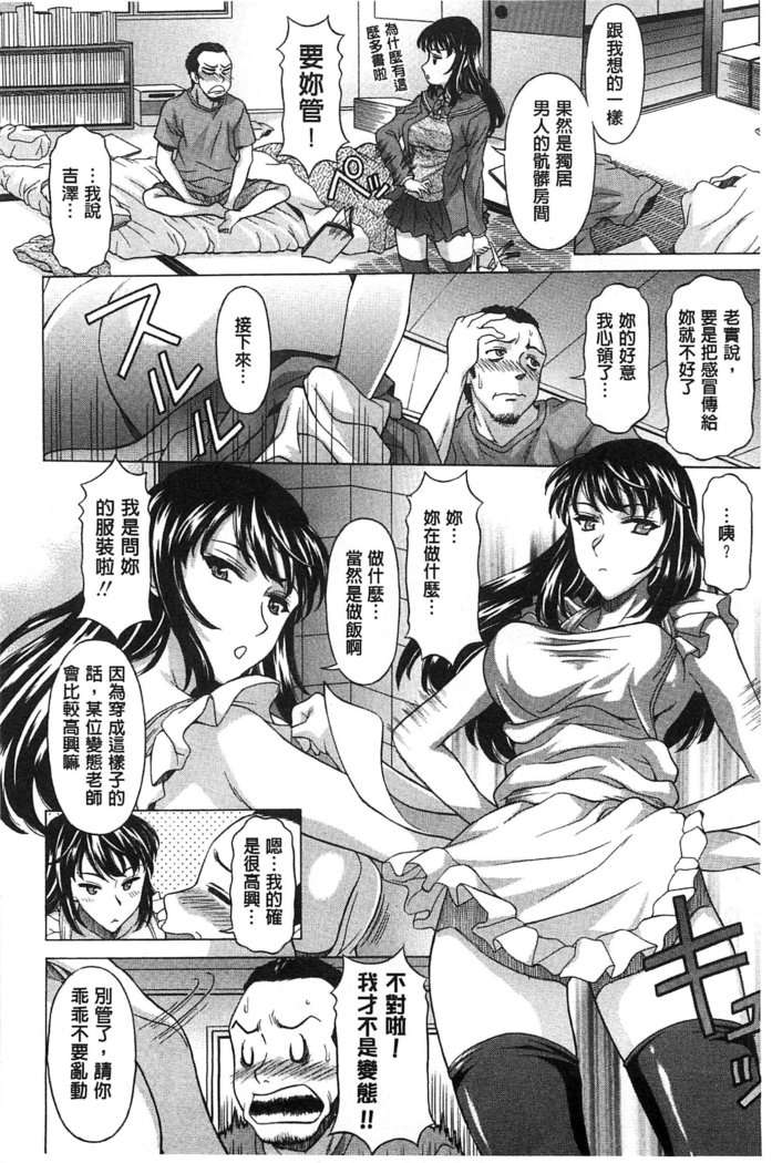 果てるまで膣で搾られたい