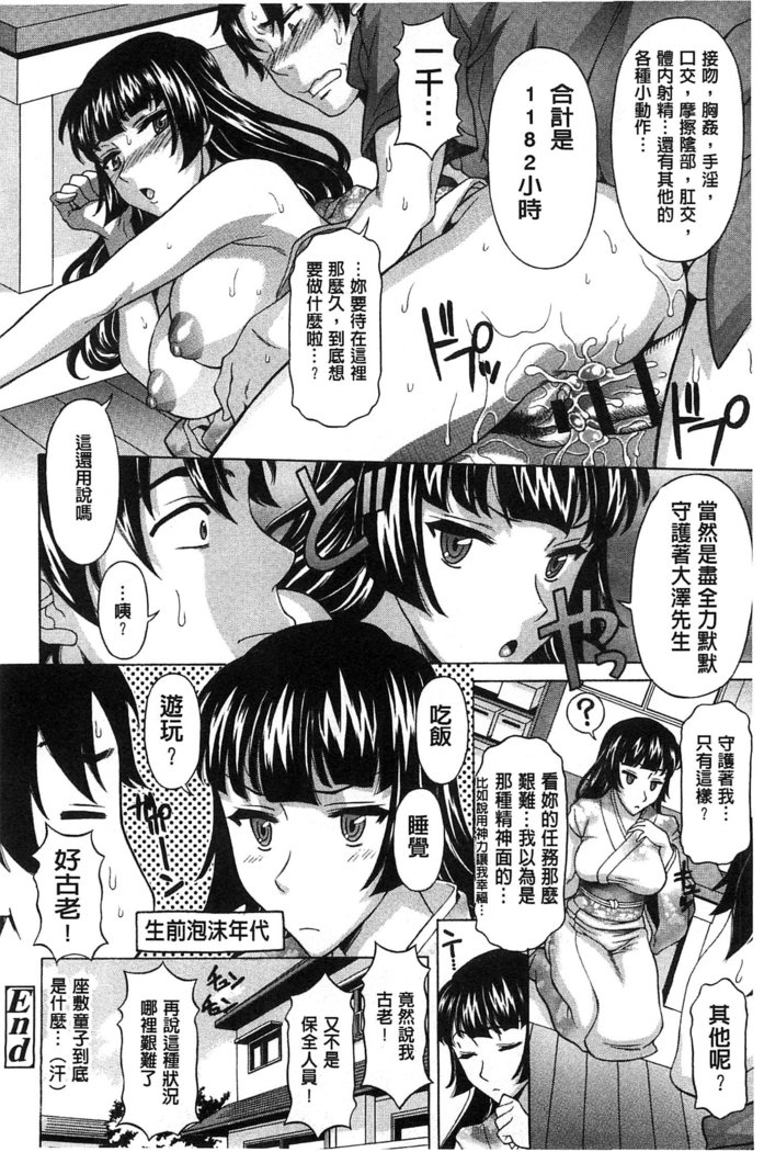 果てるまで膣で搾られたい