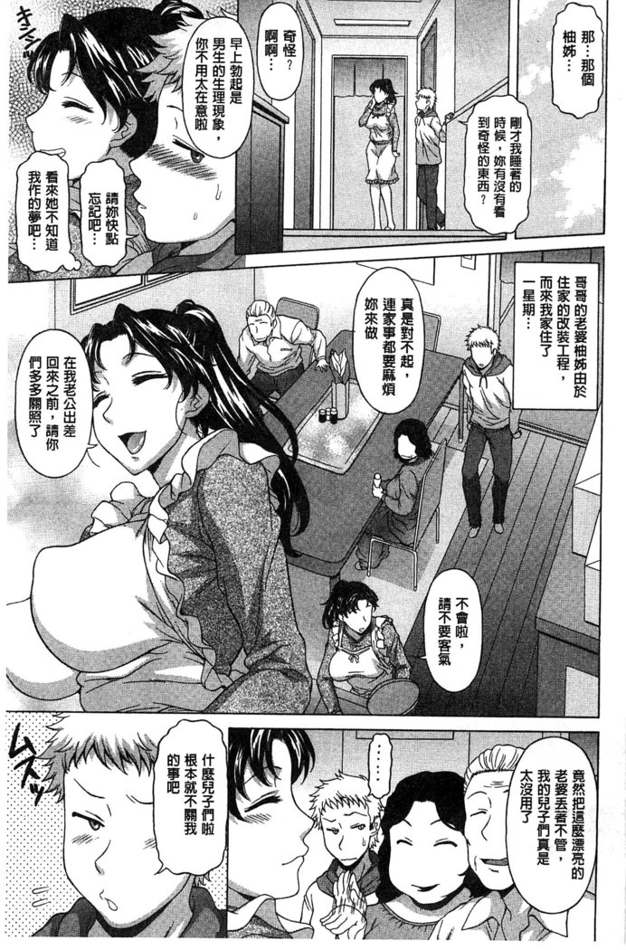 果てるまで膣で搾られたい
