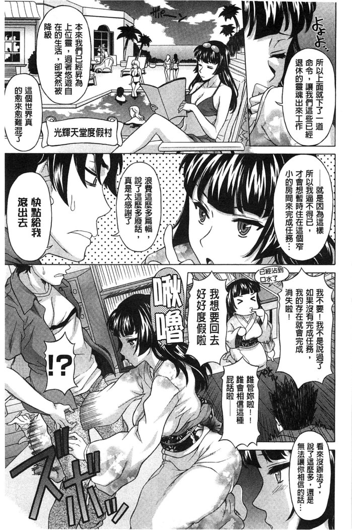 果てるまで膣で搾られたい