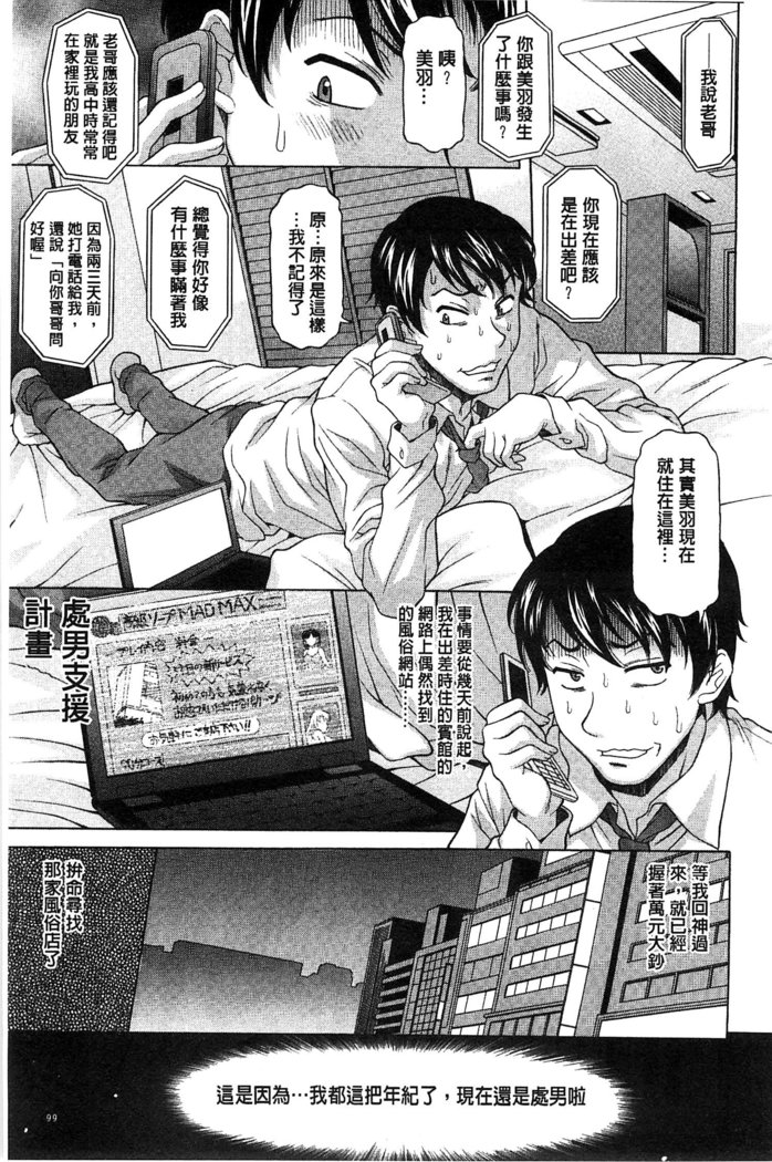 果てるまで膣で搾られたい