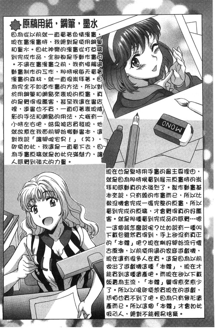 果てるまで膣で搾られたい