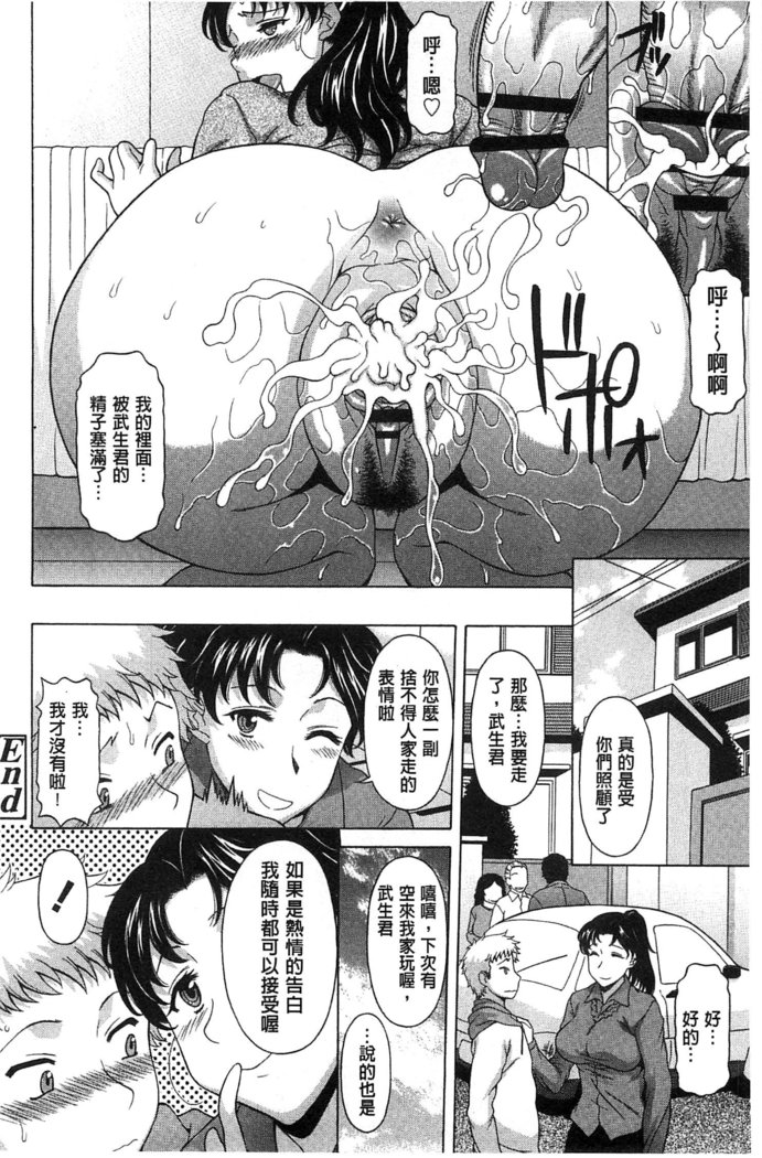 果てるまで膣で搾られたい